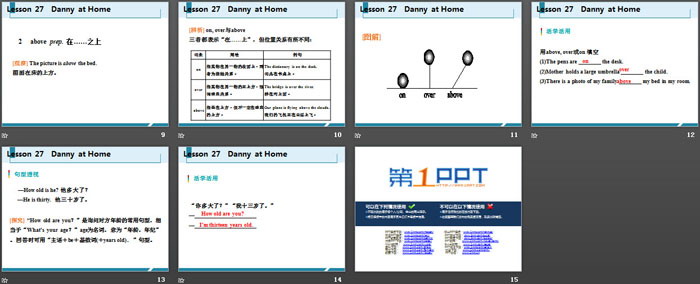 《Danny at Home》Family and Home PPT免费课件