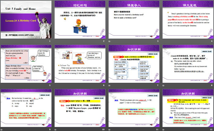 《A Birthday Card》Family and Home PPT下载