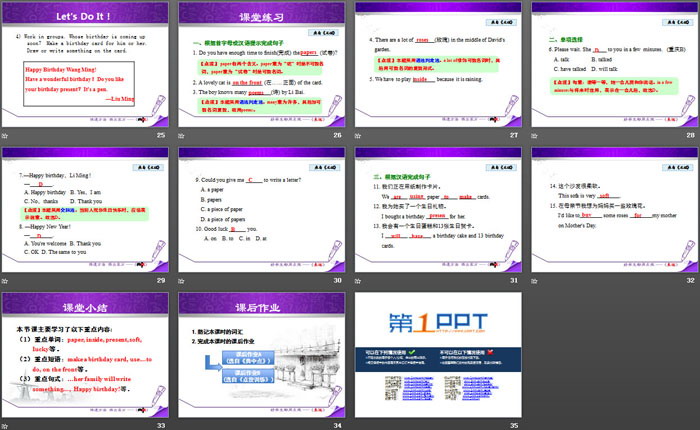 《A Birthday Card》Family and Home PPT下载