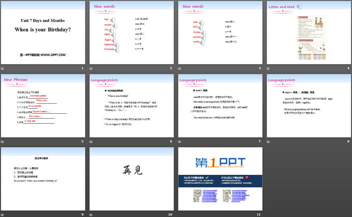 《When Is Your Birthday?》Days and Months PPT免费课件