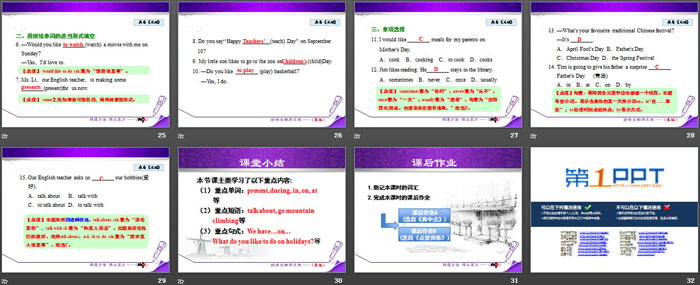 《Holidays》Days and Months PPT课件下载