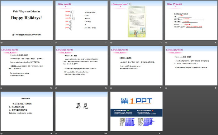 《Happy Holidays!》Days and Months PPT免费课件