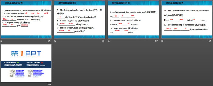 《单元基础知识过关》Countries around the World PPT