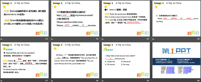《A Trip to China》A Trip to the Silk Road PPT教学课件