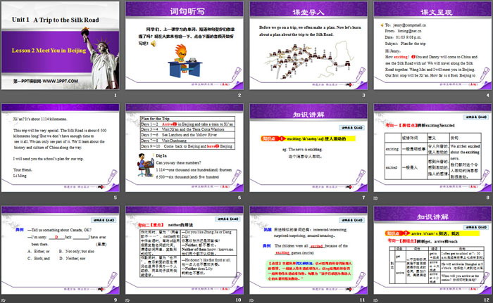 《Meet You in Beijing》A Trip to the Silk Road PPT