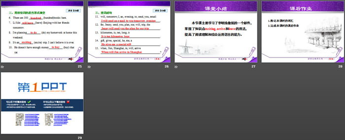 《Meet You in Beijing》A Trip to the Silk Road PPT
