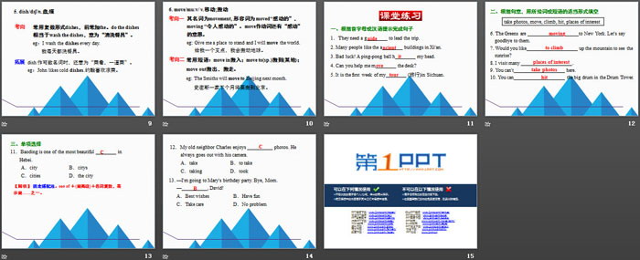 《A Visit to Xi\an》A Trip to the Silk Road PPT