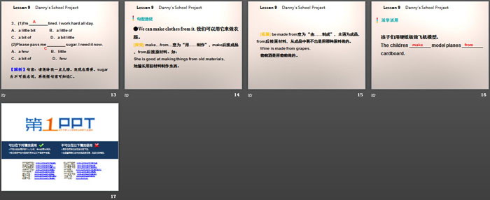 《Danny\s School Project》It\s Show Time! PPT课件下载