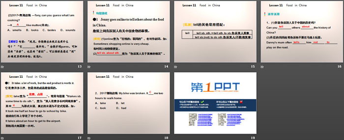 《Food in China》It\s Show Time! PPT下载