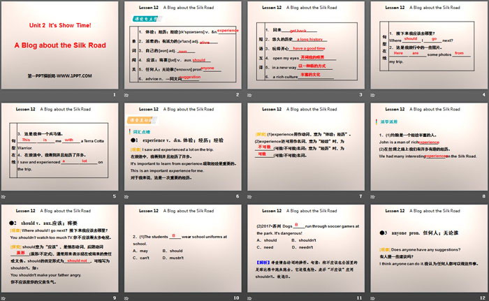 《A Blog about the Silk Road》It\s Show Time! PPT教学课件