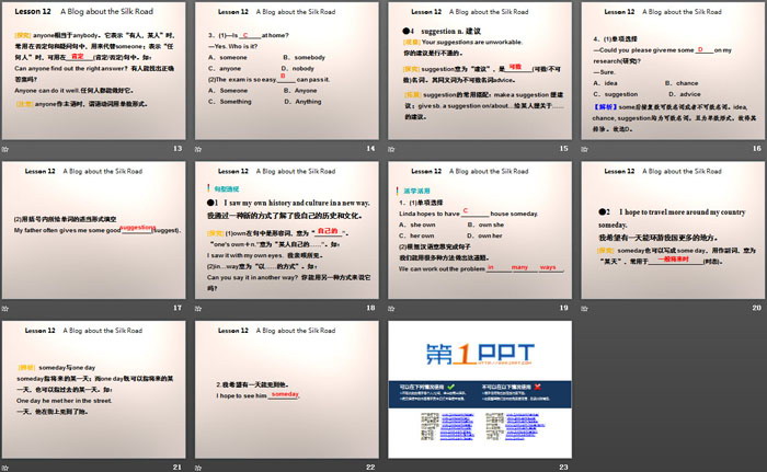 《A Blog about the Silk Road》It\s Show Time! PPT教学课件