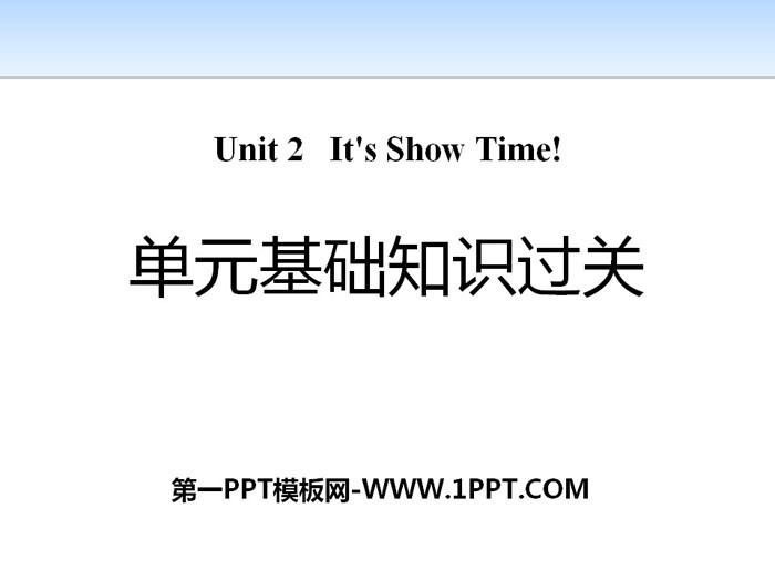 《单元基础知识过关》It\s Show Time! PPT