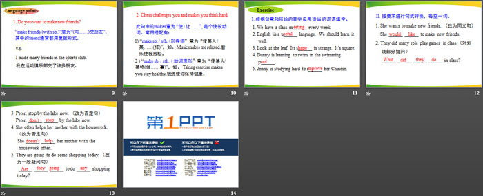 《Join Our Club!》After-School Activities PPT
