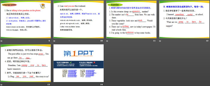 《A Weekend With Grandma》After-School Activities PPT下载