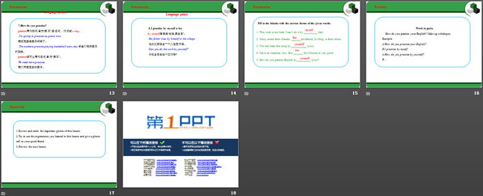 《A Phone Friend》I Love Learning English PPT免费课件
