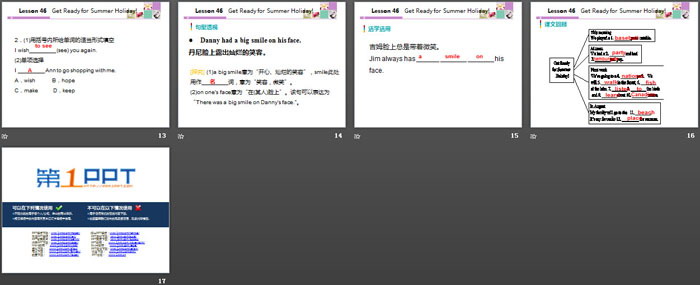 《Get Ready for Summer Holiday!》Summer Holiday Is Coming! PPT课件下载