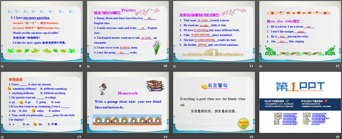 《Getting to know you》Me and My Class PPT教学课件