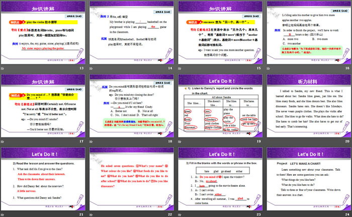 《Getting to know you》Me and My Class PPT免费课件