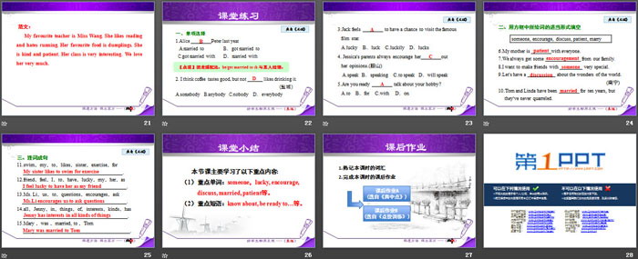 《Meet Ms.Liu》Me and My Class PPT免费下载