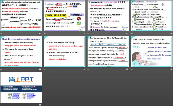 《Jenny\s Week》Me and My Class PPT