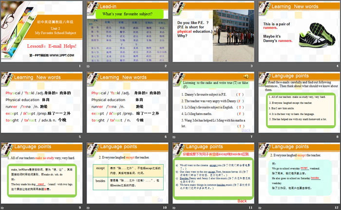 《E-mail Helps!》My Favourite School Subject PPT下载