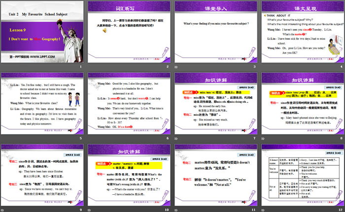 《I Don\t Want to Miss Geography!》My Favourite School Subject PPT免费课件