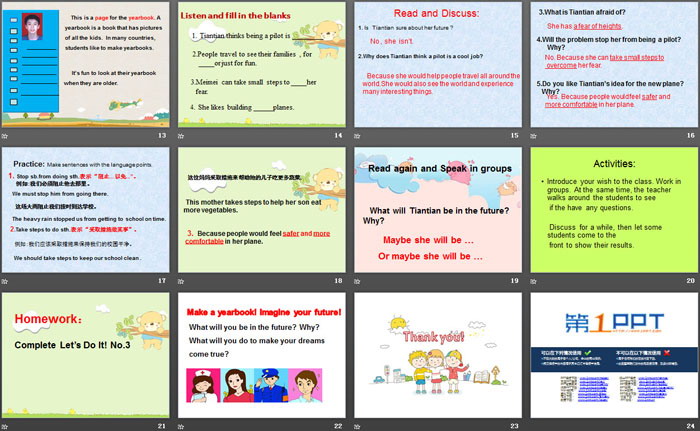 《What Will I Be?》My Future PPT