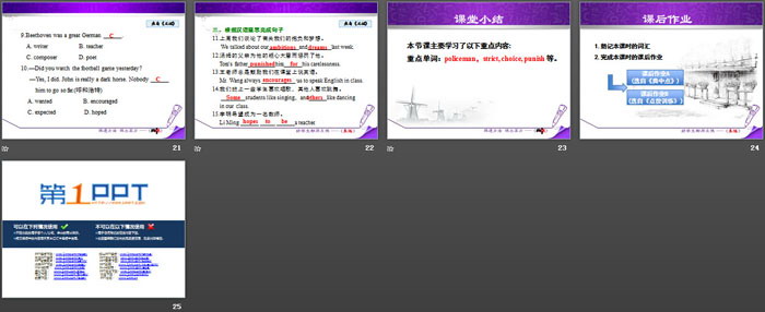 《Our Ambitions and Dreams》My Future PPT下载