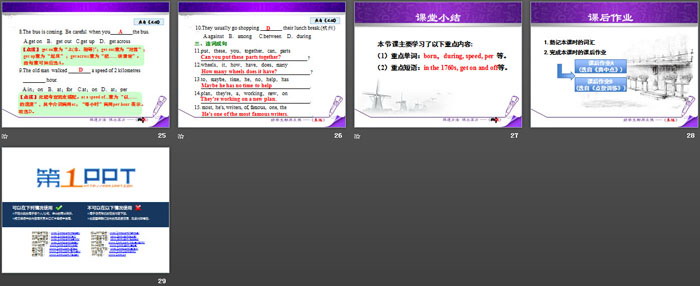 《Trains Go Faster!》Go with Transportation! PPT教学课件