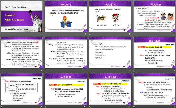 《What\s Your Hobby?》Enjoy Your Hobby PPT课件下载