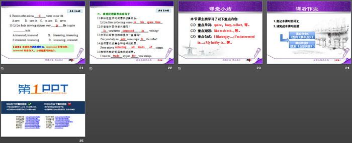 《What\s Your Hobby?》Enjoy Your Hobby PPT课件下载