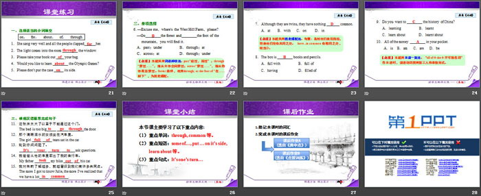 《Show and Tell!》Enjoy Your Hobby PPT免费课件