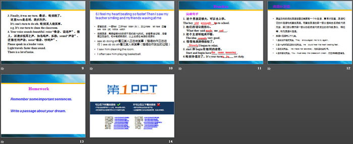 《My Dream》Celebrating Me! PPT教学课件