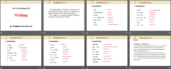 《Writing》Celebrating Me! PPT