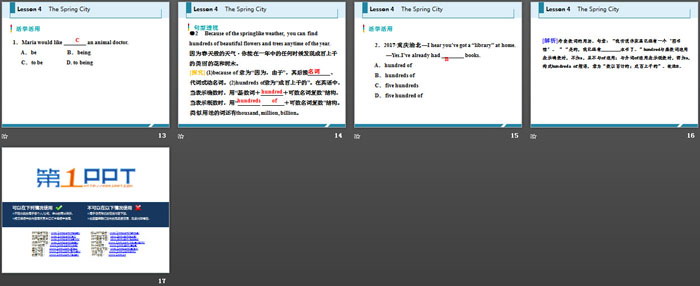《The Spring City》Spring Is Coming PPT课件下载