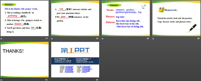 《Gardening with Mary》Plant a Plant PPT教学课件