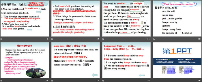 《Make Your Garden Grow!》Plant a Plant PPT