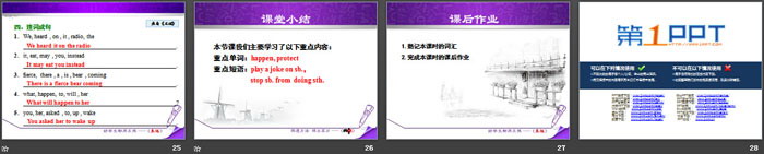 《The Bear Escaped!》Animals Are Our Friends PPT下载
