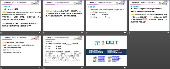 《Books or Computers?》The Internet Connects Us PPT课件下载