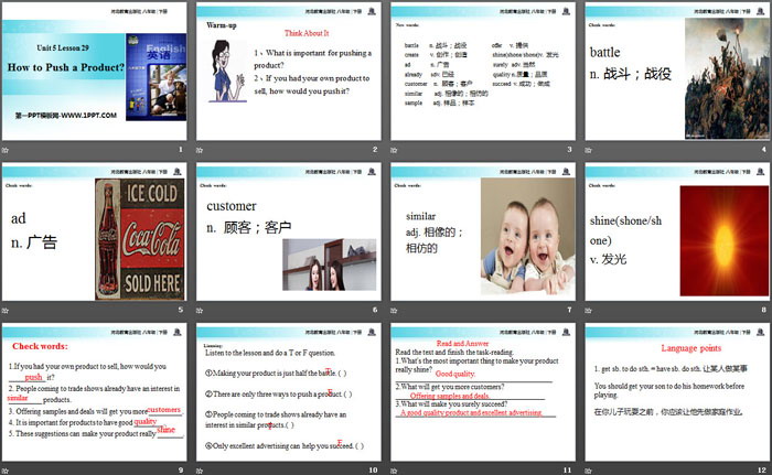 《How to Push a Product?》Buying and Selling PPT免费课件