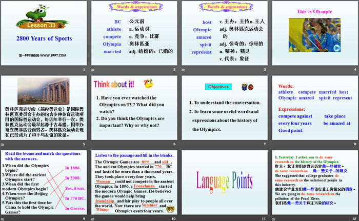 《2800 Years of Sports》Be a Champion! PPT课件