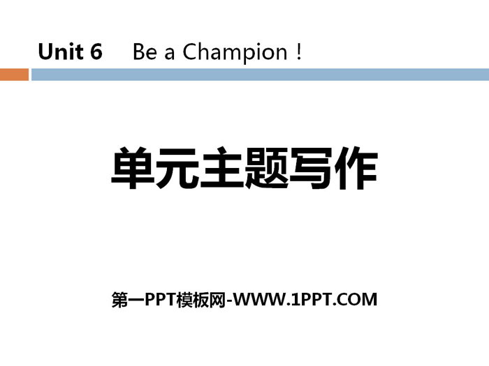 《单元主题写作》Be a Champion! PPT