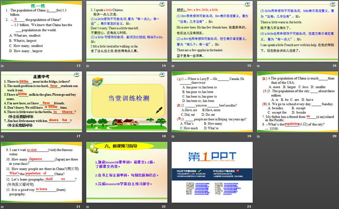 《Let\s Learn Geography》Know Our World PPT课件