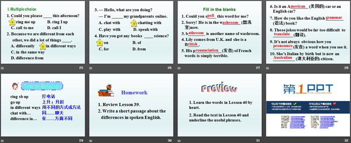 《Ringing Up or Call?》Know Our World PPT