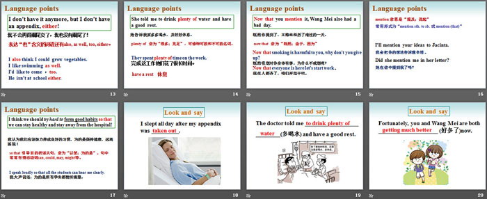 《Stay Away from the Hospital》Stay healthy PPT