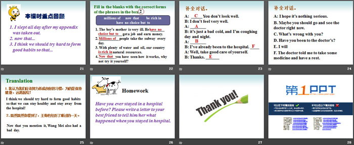 《Stay Away from the Hospital》Stay healthy PPT