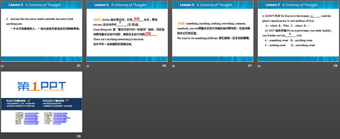 《A Universe of Thought》Great People PPT课件下载