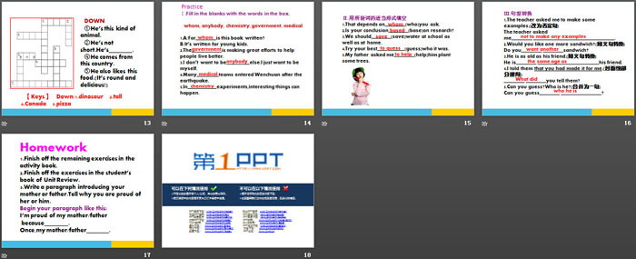 《Guess My Hero!》Great People PPT下载