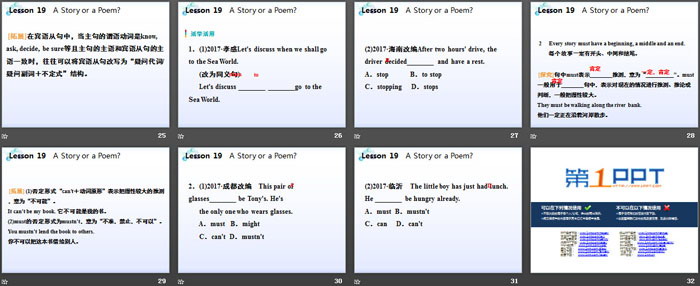 《A Story or a Poem?》Stories and Poems PPT下载
