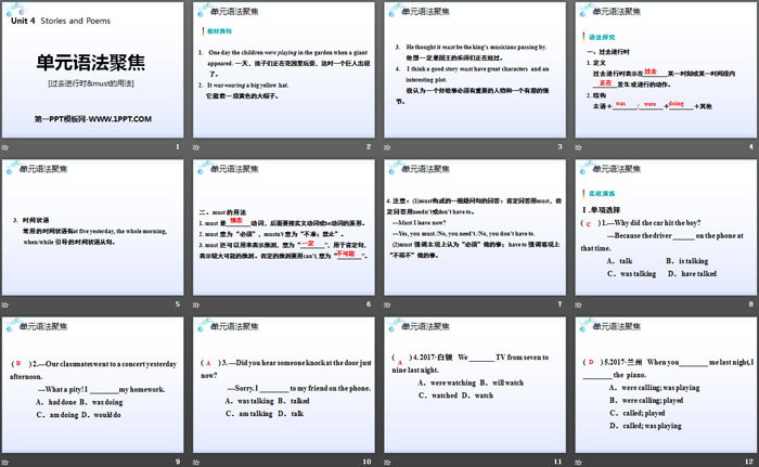 《单元语法聚焦》Stories and Poems PPT